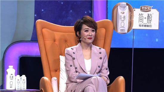 《爱情保卫战》瞿玮称好男人不一定是好恋人