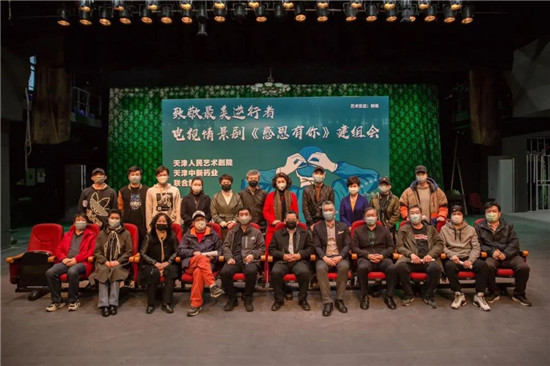 艺苑现场天使之爱我们始终在一起