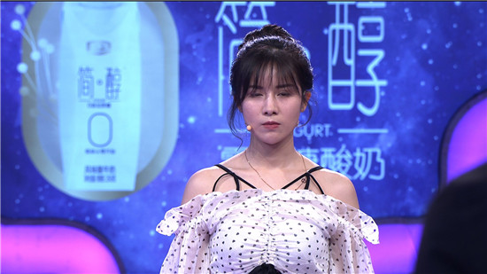 爱情保卫战陆琪称恋爱的基础是平等