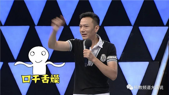 王子正   南开大学代表队:天津广播电视台文艺频道主持人宏海南开大学