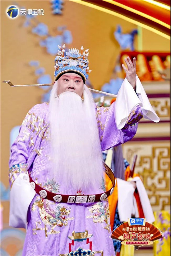 相声春晚丨郭德纲扮演一代名相 京剧造型十分抢眼